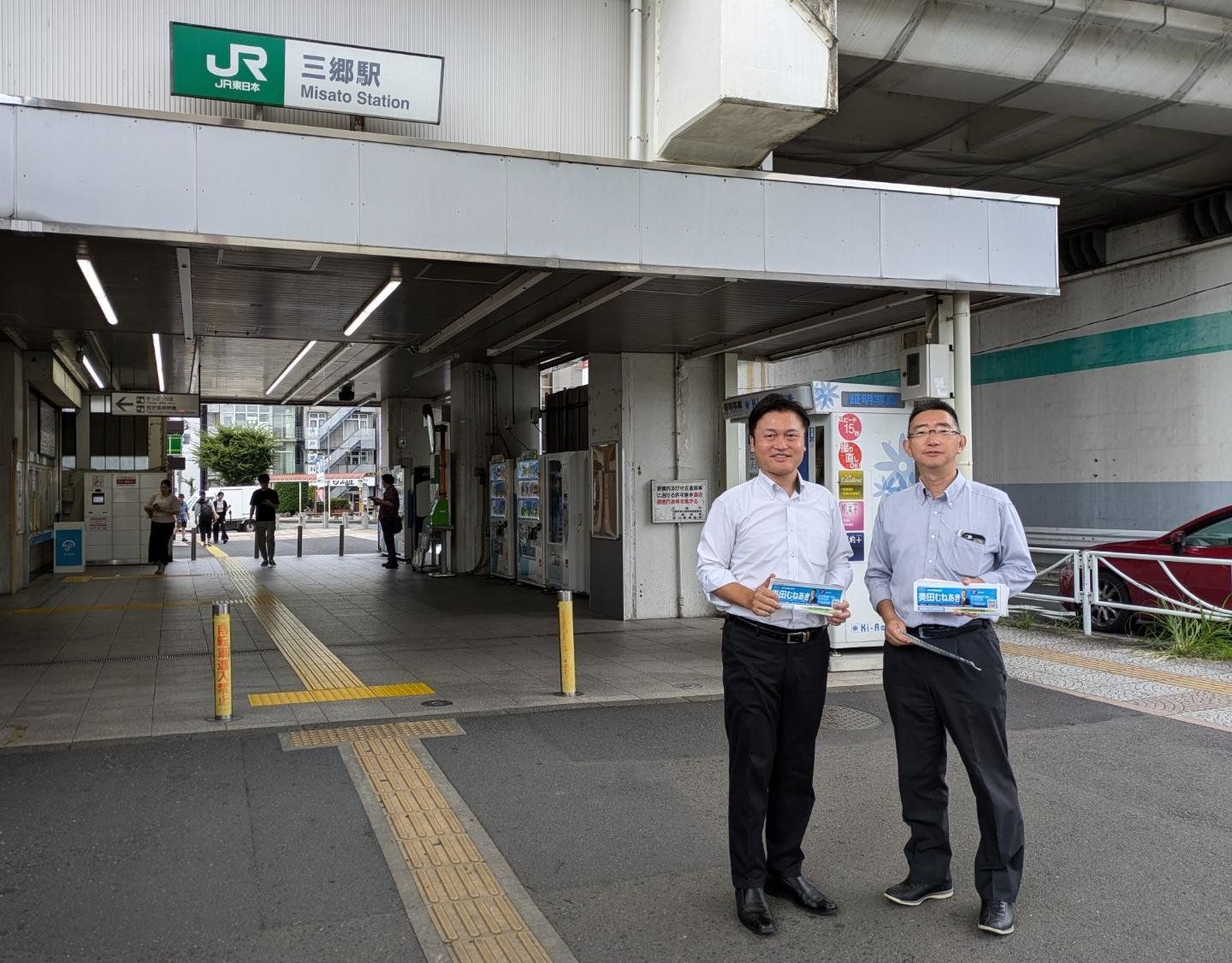 三郷駅北口で県政報告を配りました。